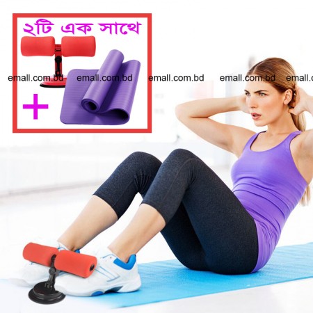Yoga Mat + Sit Up Bars ( Package)